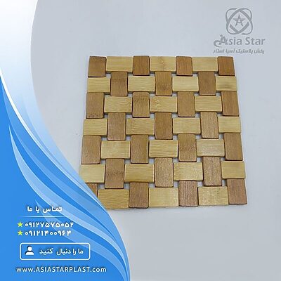 زیر دیگی مهره‌ ای چوبی مربع
