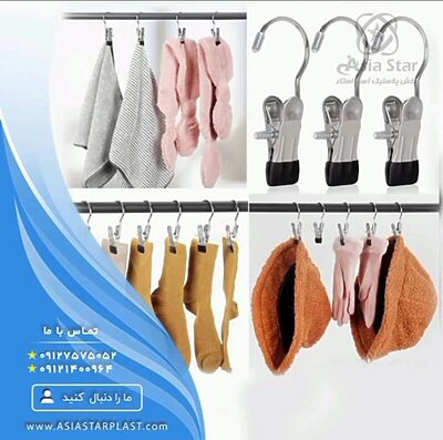 پخش گیره آویز لیمیتاک