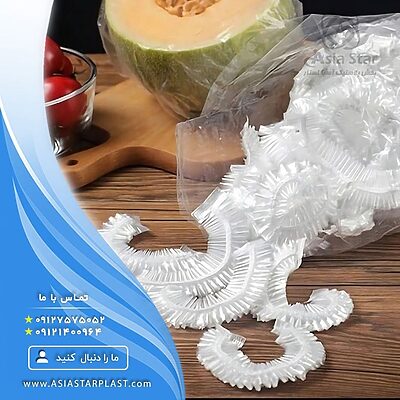 پخش عمده کاور محافظ غذا