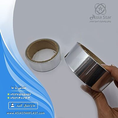 فروش عمده ورق محافظ دور سینک