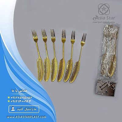 selling-fork-tasting-feather-design
