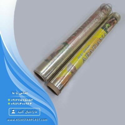 food-preservative-sale