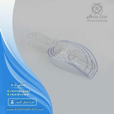 sell-sertas-transparent-4-number