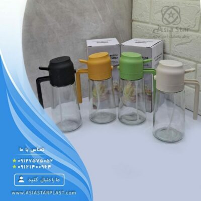 sell-two-state-oil-spray