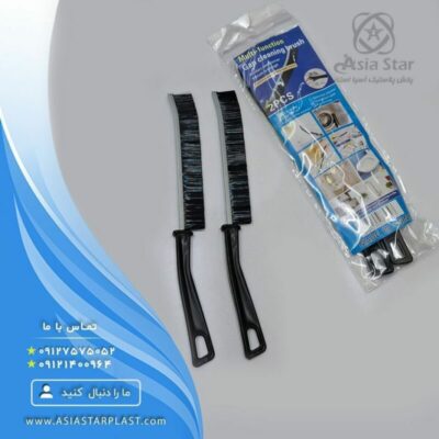 all-purpose-brush-for-sale