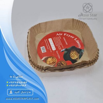 sell-paper-fry-square