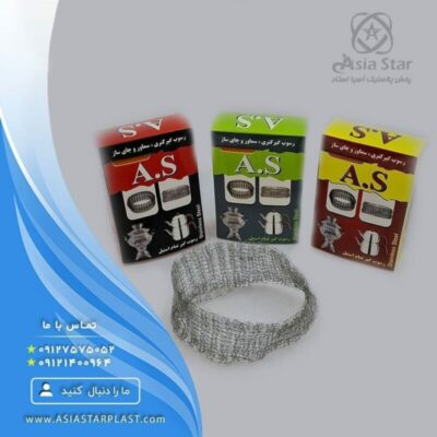 selling-a-boxed-wire-samovar-scaler
