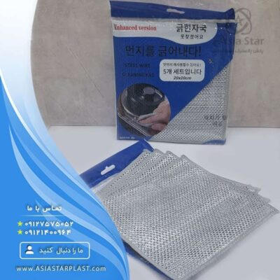 فروش اسکاچ توری