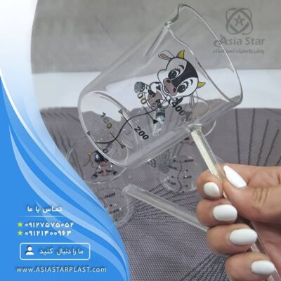 پخش شیر جوش پیرکس دسته دار